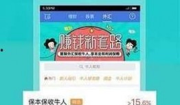 热点事件黑网爆料.明星资讯app,黑网爆料，明星资讯APP最新动态大起底