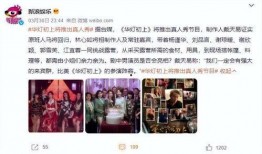 明星黑料爆出来可以洗白吗 热点事件黑网爆料入口,明星如何化危机为转机，揭秘热点事件黑网爆料入口