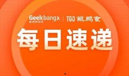 爆料网每日精选最新消息 热点爆料大全,热点事件大盘点