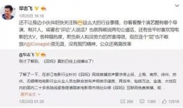 热点打假 明星黑料后为什么还能回娱乐圈,揭秘明星如何重返娱乐圈